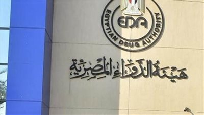  هيئة الدواء: المرور على 30 ألف مؤسسة صيدلية خلال شهرين
