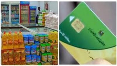 عاجل| موعد صرف زيادة التموين الجديدة في رمضان 2025 والفئات المستحقة للدعم