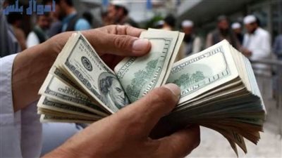 عاجل| سعر الدولار في ختام تعاملات اليوم الإثنين 10 مارس 2025 