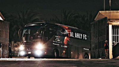 الأهلي يتحرك إلى ستاد القاهرة الدولي استعدادًا لمواجهة الزمالك