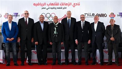 عاجل.. بيان جديد من الزمالك قبل مواجهة الأهلي 