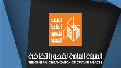  «قصور الثقافة» تطرح إصداراتها في أربعة معارض للكتب خلال ليالي رمضان الثقافية 