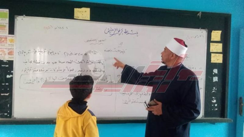 متابعة المعاهد