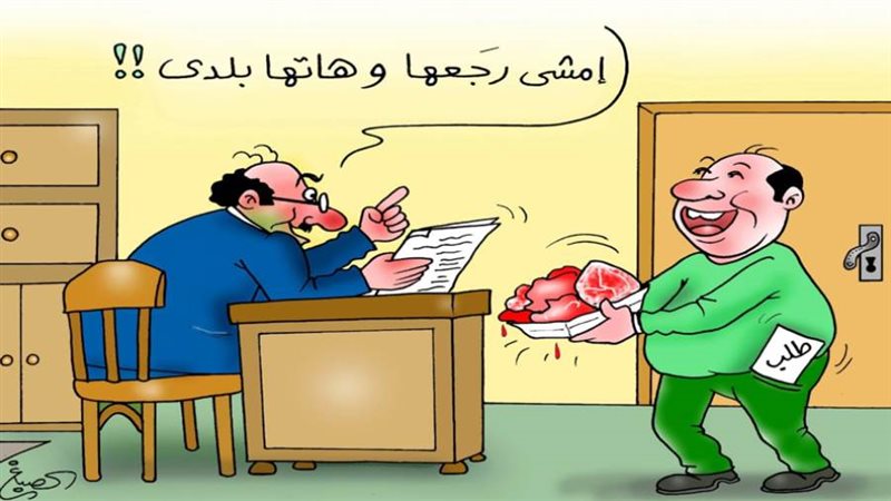 ريشة - محمد الصباغ