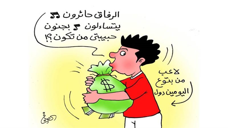 ريشة - محمد الصباغ