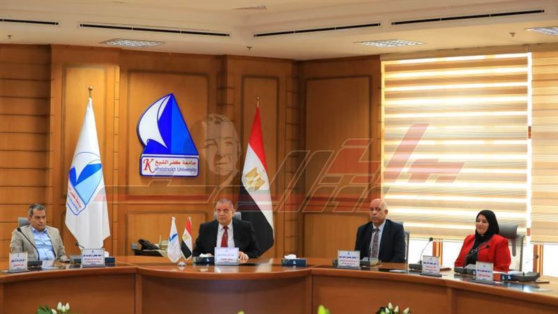 مجلس جامعة كفرالشيخ