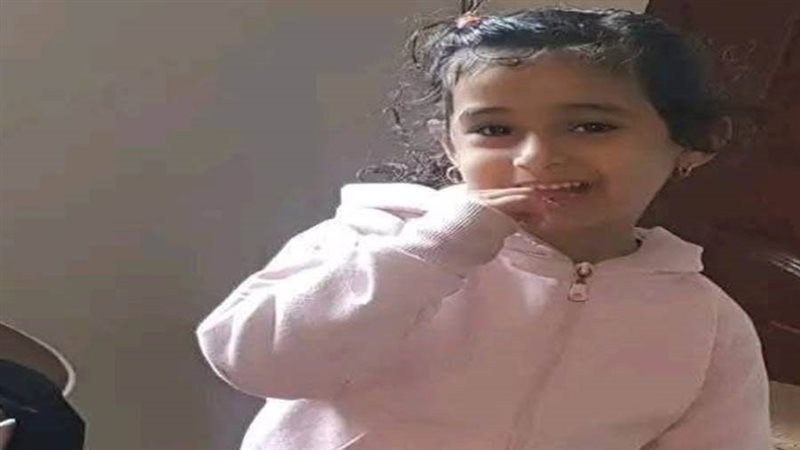 الطفلة الضحية