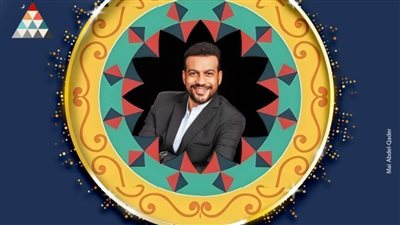 الفنان ماهر محمود يُحيي حفل الليلة السادسة لبرنامج «هل هلالك 9».. اليوم