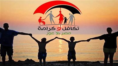 عاجل| رابط استعلام تكافل وكرامة لشهر مارس 2025