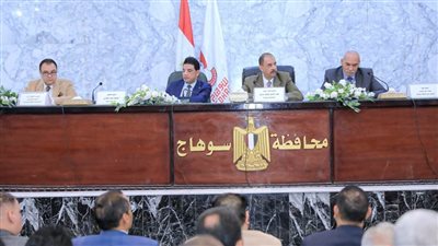 محافظ سوهاج يترأس اجتماع المجلس التنفيذي لمناقشة عدد من الملفات الحيوية