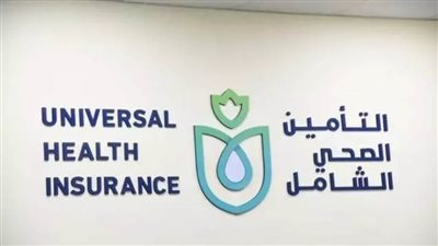  هيئة التأمين الصحي الشامل تحذر من استخدام شعارها في أي منشورات أو إعلانات دون ترخيص