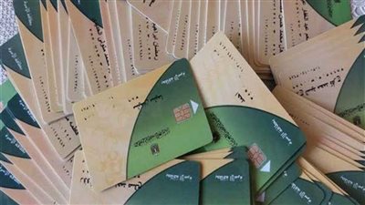 عاجل| بطاقات التموين .. مواعيد صرف الزيادات الجديدة وقائمة السلع