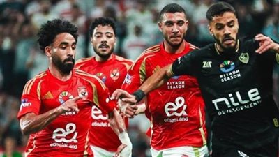 عاجل.. ما هو موقف نجوم الأهلي من أزمة القمة ؟