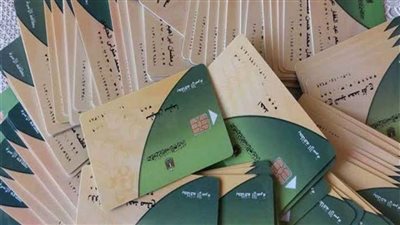 عاجل| أخر موعد لصرف زيادة التموين الجديدة في رمضان 