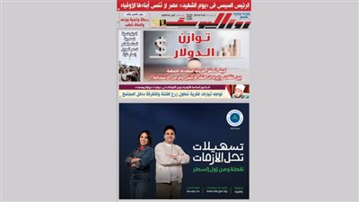 الخميس 13 مارس 2025