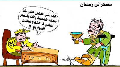 مسحراتي رمضان