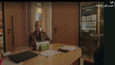 الحلقة 13 مسلسل 