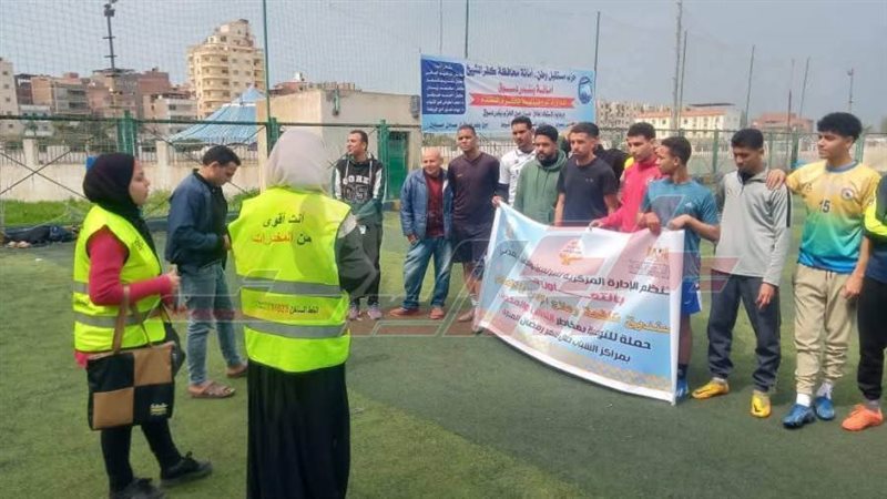 حملة التوعية