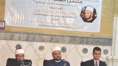 ملتقى الفكر الإسلامي يبرز دور السنة في استقرار الأوطان 