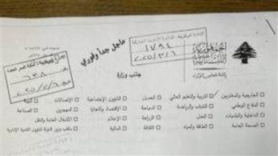 عاجل.. الحكومة اللبنانية تحذر: تطبيق 