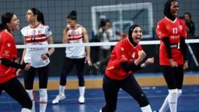 موعد القمة الثانية بين الأهلي والزمالك في نهائي دوري الطائرة للسيدات