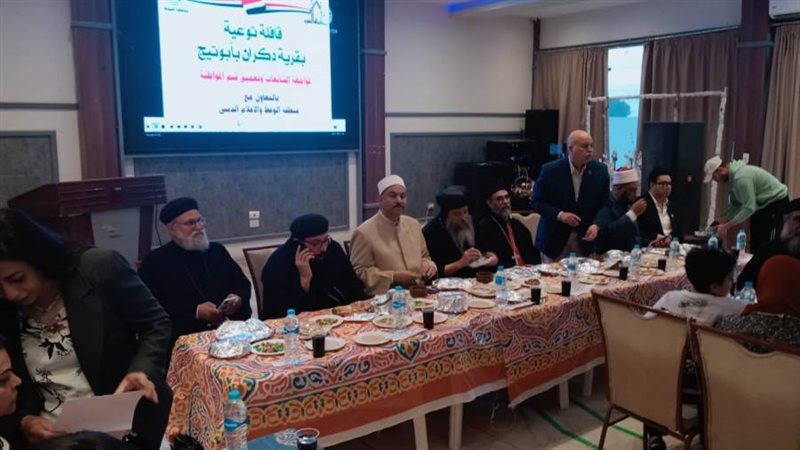 جانب من الأفطار