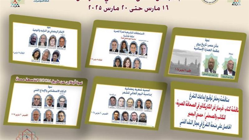 بوابة روز اليوسف