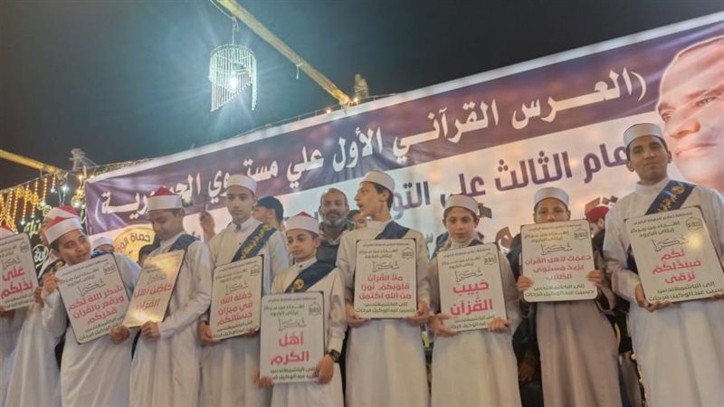 جانب من التكريم