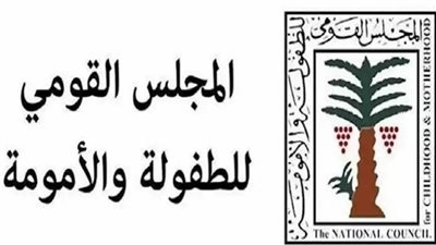 الطفولة والأمومة