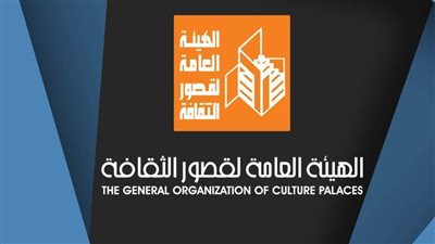 أچندة حافلة بالليالي الرمضانية الثقافية لـ«قصور الثقافة» هذا الأسبوع