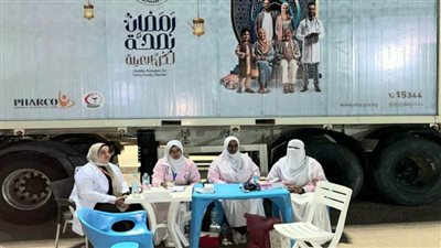  الرعاية الصحية تطلق الدورة الرمضانية الرابعة للعاملين بالتأمين الصحي الشامل
