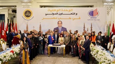 يسي خلال حفل إفطار المستثمرات العرب: الرئيس السيسي أرسى دعائم الوحدة الوطنية