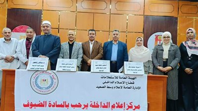 إعلام الداخلة يحتفي بيوم المرأة بندوة توعوية حول تعزيز دورها المجتمعي بضوء رؤية مصر 2030