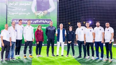 بحضور نجوم منتخب مصر.. الحرية المصري يختتم الدورة الرمضانية لكرة القدم