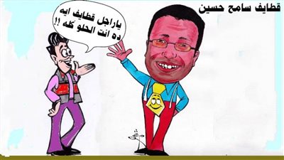 قطايف سامح حسين