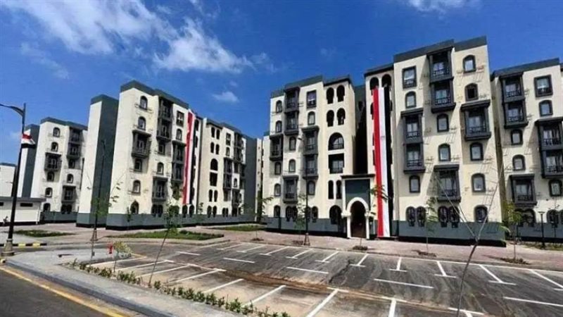 شقق سكن لكل المصريين