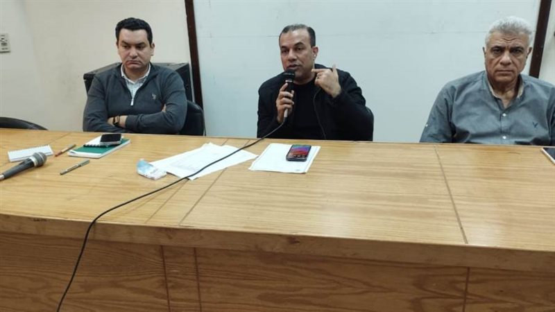 منصة الإجتماع