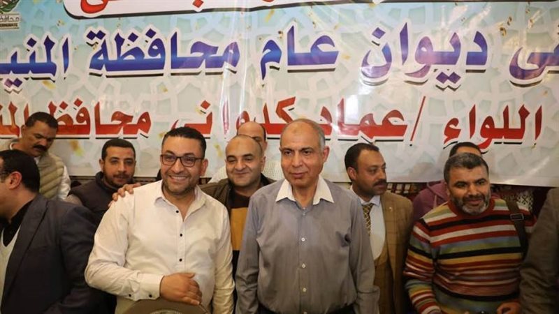 محافظ المنيا يشارك
