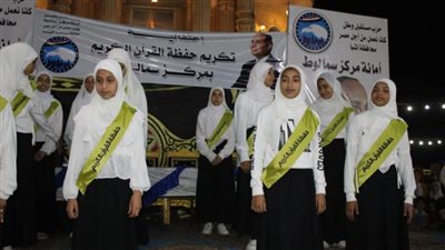 مستقبل وطن المنيا.. تكريم 800 من حفظة القرآن الكريم برحلات عمرة وجوائز مالية