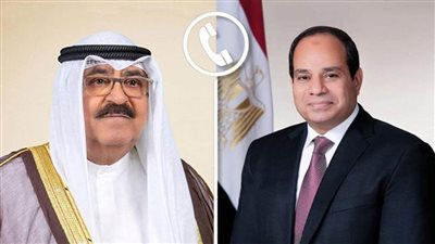 عاجل.. الرئيس السيسي يجري اتصالا هاتفيا بأمير دولة الكويت 