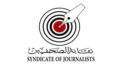 بيان عاجل من نقابة الصحفيين المصرية بشأن العدوان الإسرائيلي على غزة