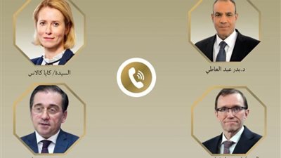 اتصالات وزير الخارجية مع مسئولين أوروبيين بشأن التطورات فى غزة