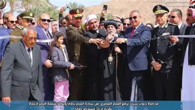 جنوب سيناء تحتفل بذكرى رفع العلم المصري فوق طابا