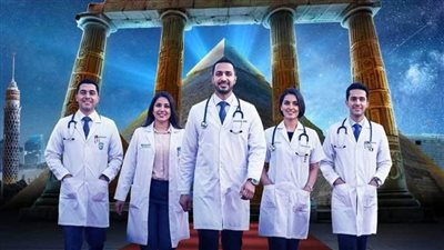  تفاصيل احتفالية الرعاية الصحية بيوم الطبيب المصري 2025