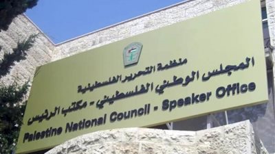 المجلس الوطني الفلسطيني يدين استهداف الاحتلال مقرا تابعا للأمم المتحدة