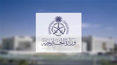 الخارجية تُعرب عن إدانة المملكة واستنكارها للهجوم الذي استهدف موكب رئيس الصومال    