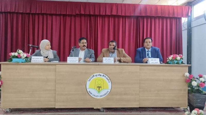 ندوة تثقيفية بجامعة