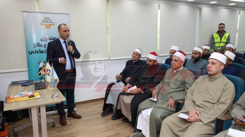 البرنامج التدريبي