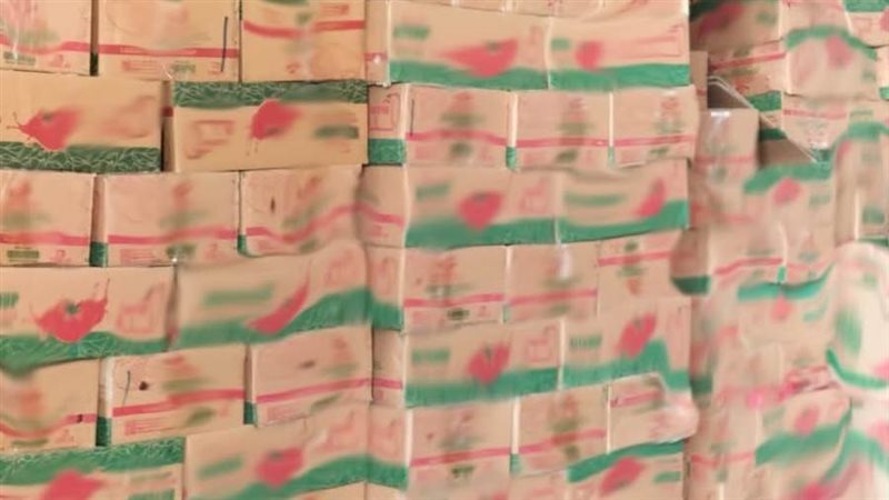 ضبط مواد غذائية مجهولة