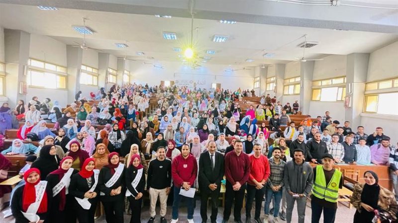 ندوة جامعة بنى سويف